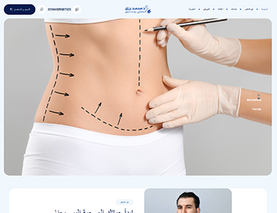 drmohamedrezk.com-x1