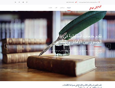 mohamedalgadi.comx1_