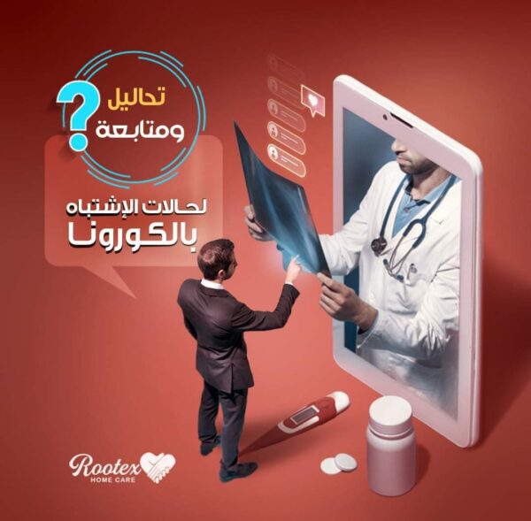 WhatsApp Image 2026-01-14 at 4.30.26 PM (2)