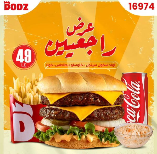 WhatsApp Image 2026-01-14 at 4.30.27 PM (1)