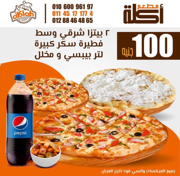 WhatsApp Image 2026-01-14 at 4.30.27 PM (2)