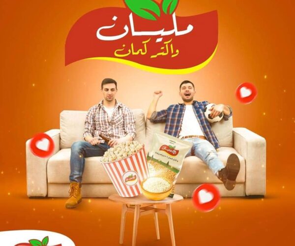 WhatsApp Image 2026-01-14 at 4.30.27 PM (3)